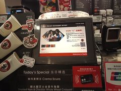 -太平洋咖啡(五月花店)