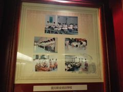 -固元堂(摩方分院)