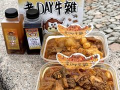 -老day牛杂(官也街总店)