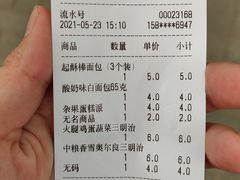-中粮丰通（北京)食品有限公司