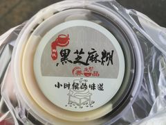 -鞠氏黑芝麻糊(水塔店)