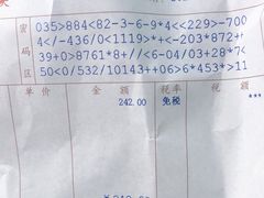 -海天一色海景自助餐厅(西港花园店)