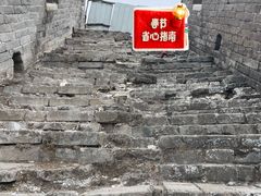 -白羊峪长城旅游区