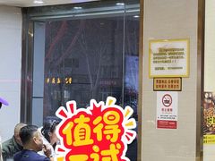 -杨记清芳牛肉拉面(京广路店)