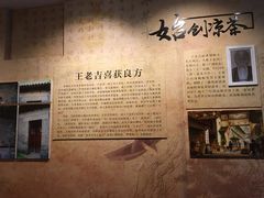 -广州神农草堂中医药博物馆