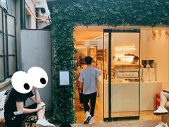 -% Arabica阿拉比卡咖啡(武康路店)
