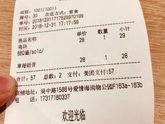 账单-The Habit Burger Grill 哈比特汉堡(爱琴海店)