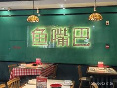 -老街鱼嘴巴(坡子街老店)