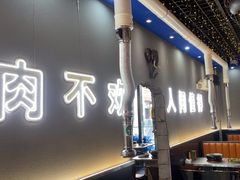 -胡悦里韩式烤肉(芝罘万达广场店)