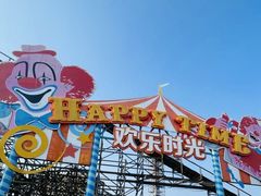 -上海欢乐谷