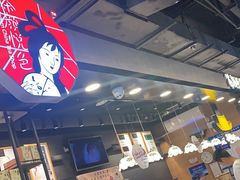 大堂-茶颜悦色(长郡步行街口店)