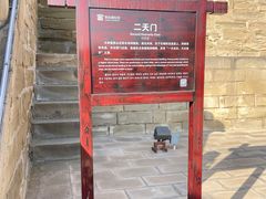 -李自成行宫