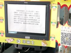 -华莱士·全鸡汉堡(财经学院店)