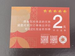-粤食堂(天津和悦汇店)