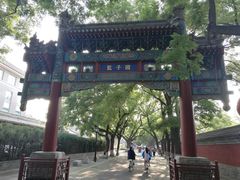 -北京国子监胡同
