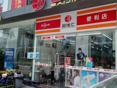 -百佳汇(石厦新村分店)