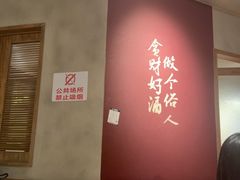 -李不管把把烧(火车南站店)