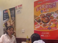 -付小姐在成都(中山公园店)