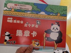 -新奥购物中心
