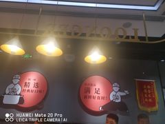 -龍歌自助小火锅(李沧丽达店)