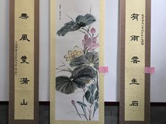 -秦汉胡同国学书院(天鹅湾分馆)