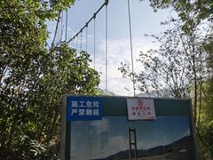 -东部华侨城