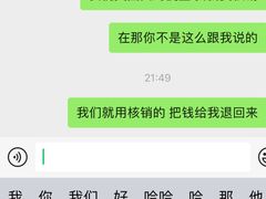 -蓝鲸湾汤泉(包河店)