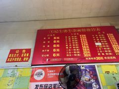 -王记生烫牛杂面馆(兰陵路店)