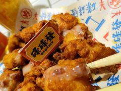 -碌碌发·东南亚风味烧烤档(体育西店)