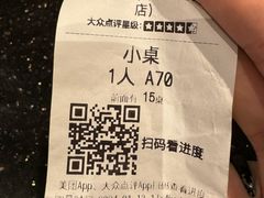 -一風堂拉面(深圳湾万象城店)
