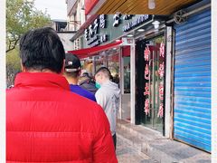 -王二甩老木子鸡(江湾店)