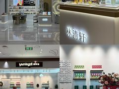 -民盈·国贸城