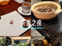 -曲廊院(东四十一条店)