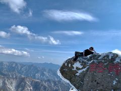 -终南山国家森林公园