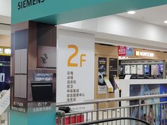-苏宁易购(上海沪太路二店)