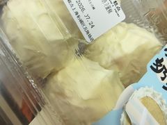 -鲍师傅糕点(五角场店)
