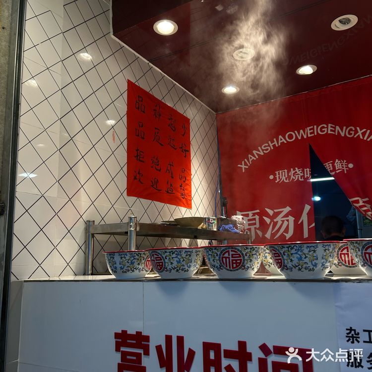 成都美食合集|鸡杂干拌和杂酱面都好吃[加油]