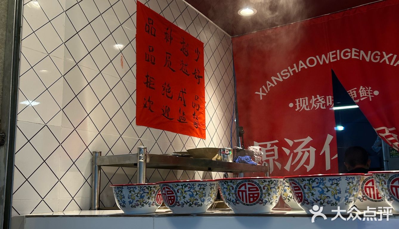 成都美食合集|鸡杂干拌和杂酱面都好吃[加油]