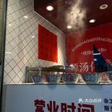 成都美食合集|鸡杂干拌和杂酱面都好吃[加油]