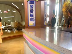 -丰茂烤串(公园店)