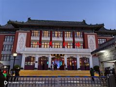 -新川面馆(新街口二店)