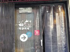 -蜗牛小馆醉乡民谣云南菜(惠新西里店)