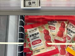 -沃尔玛超市(武侯店)