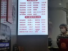 -晓友烧麦(光华村店)