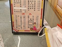-春花民族美食(佳木斯总店)