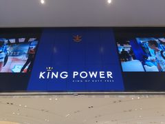 -王权免税店(普吉机场店)