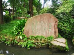 -成都武侯祠博物馆