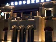 -龙格亲子游泳·水育早教运动中心(绿城店)