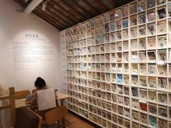 -猫的天空之城概念书店(苏州平江店)