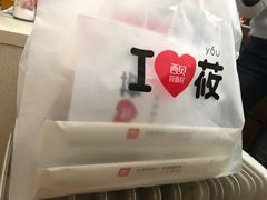 -西贝莜面村(当代商城店)